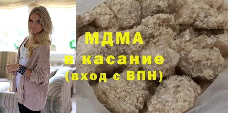 Купить наркоту Апрелевка МАРИХУАНА  Cocaine  ГАШИШ  МЕФ 