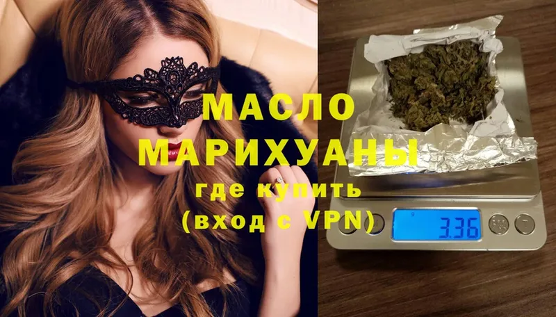 Дистиллят ТГК Wax  ссылка на мегу рабочий сайт  Апрелевка 